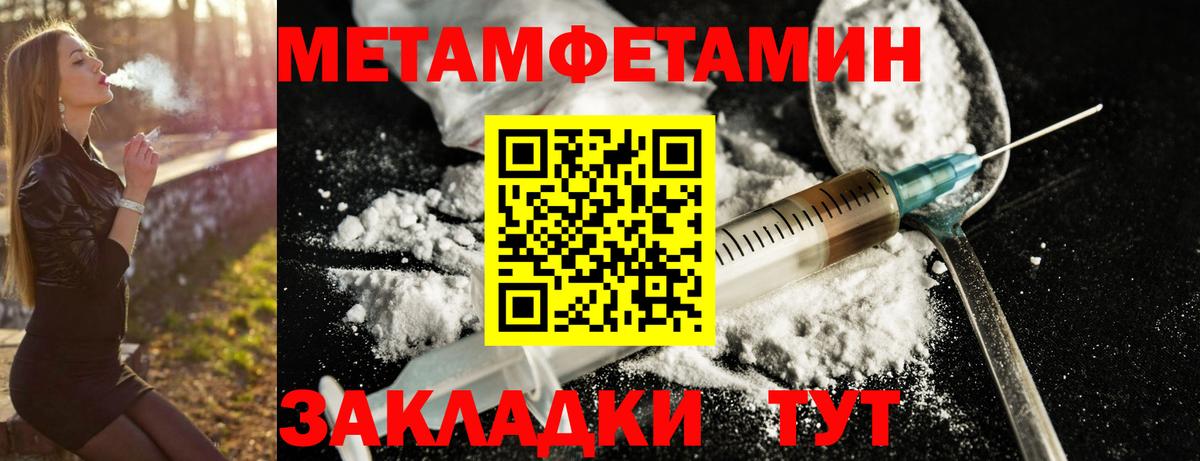 Amphetamine Premium Пугачёв