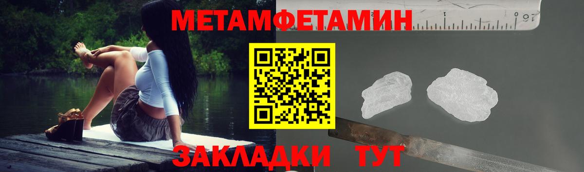 АМФЕТАМИН Розовый  АМФЕТАМИН  Пугачёв  Вход с VPN 
