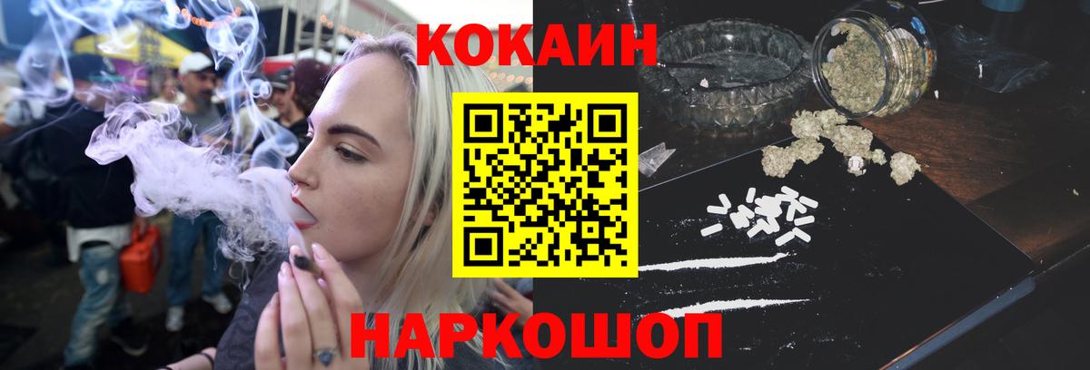 Cocaine FishScale Пугачёв
