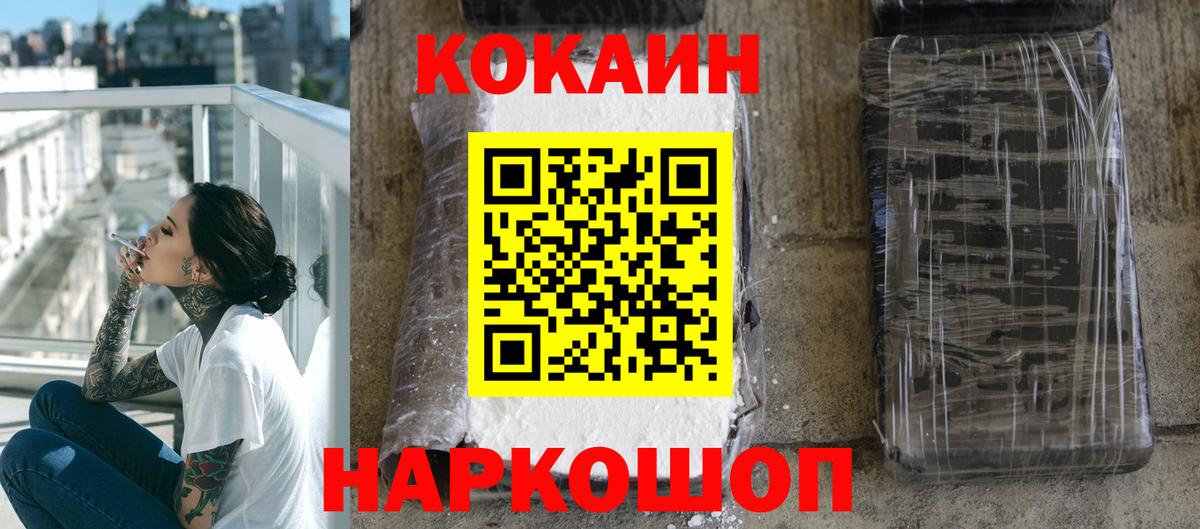 как найти закладки  Cocaine Перу  Cocaine  Вход с VPN  Пугачёв  Cocaine Боливия 