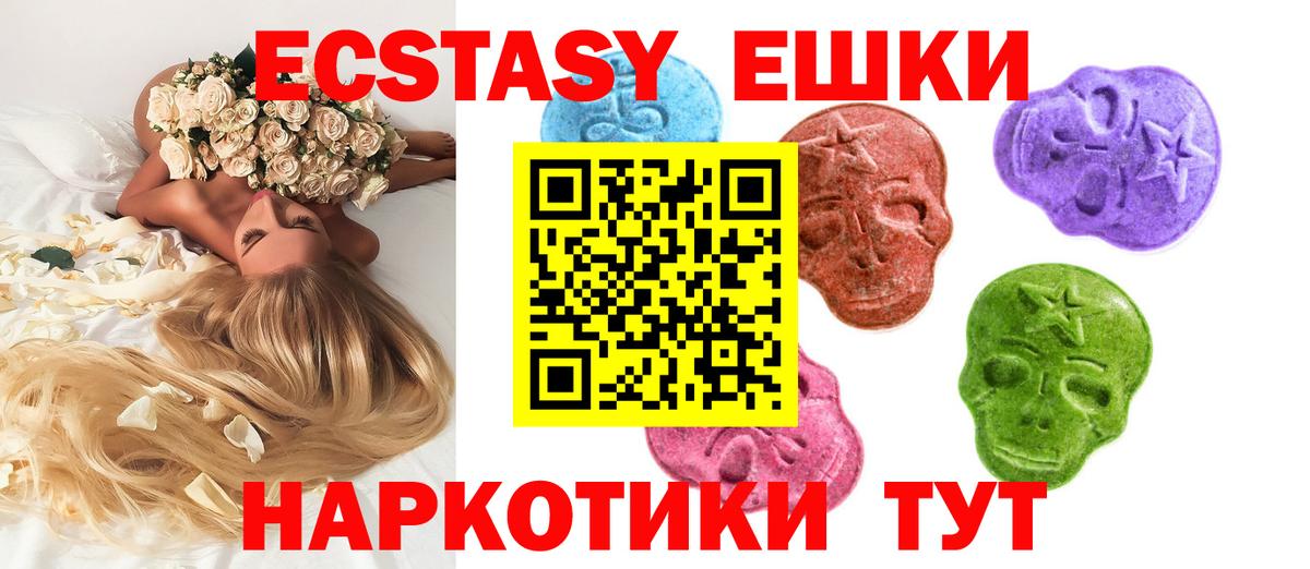 Экстази louis Vuitton Пугачёв