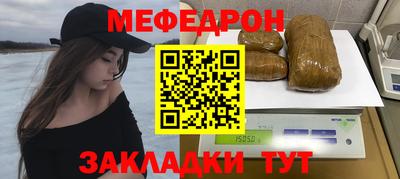 прущие грибы Канаш