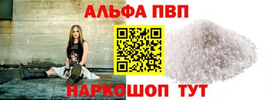 MESCALINE Камышлов