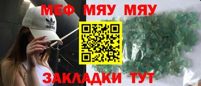прущие грибы Канаш
