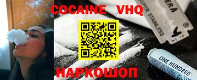 MESCALINE Камышлов