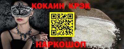 прущие грибы Канаш