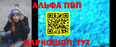 MESCALINE Камышлов