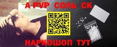 сатива Кандалакша