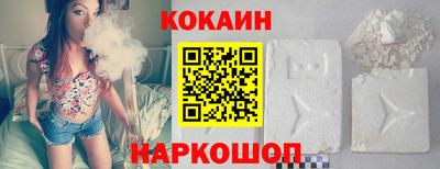 MESCALINE Камышлов