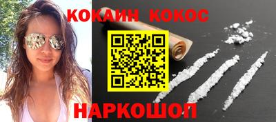 прущие грибы Канаш