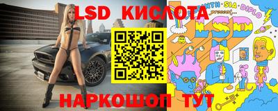 MESCALINE Камышлов