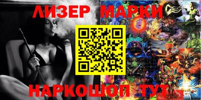 MESCALINE Камышлов