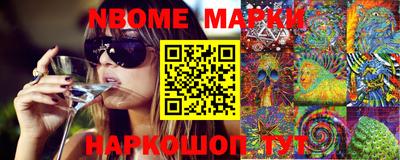 MESCALINE Камышлов