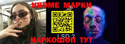 MESCALINE Камышлов