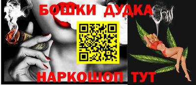 MESCALINE Камышлов