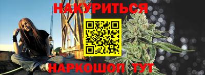 MESCALINE Камышлов