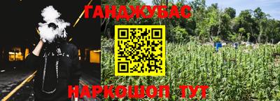 MESCALINE Камышлов