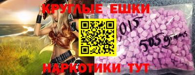 MESCALINE Камышлов