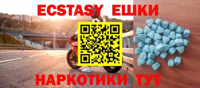 MESCALINE Камышлов