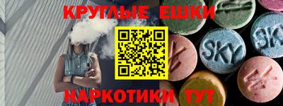 MESCALINE Камышлов