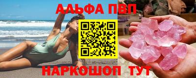 сатива Кандалакша