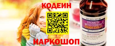 MESCALINE Камышлов