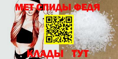 MESCALINE Камышлов