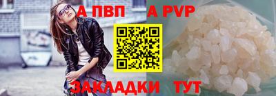 прущие грибы Канаш