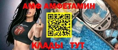 MESCALINE Камышлов