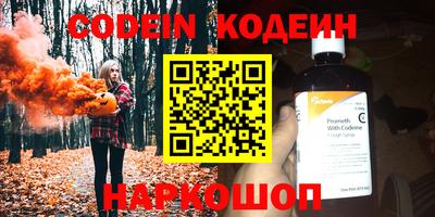 прущие грибы Канаш