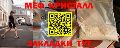 сатива Кандалакша