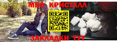 сатива Кандалакша