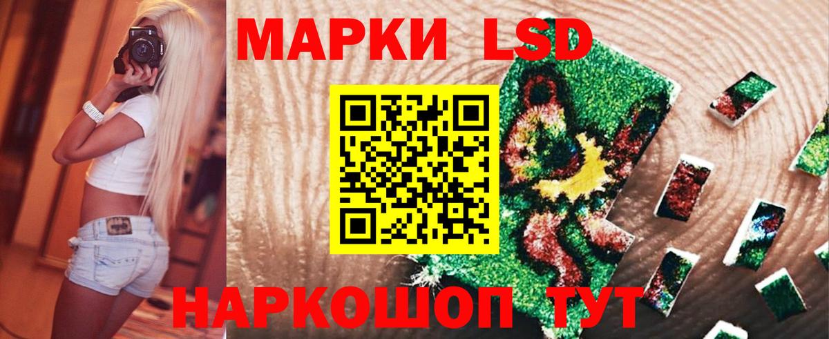 ЛСД экстази ecstasy Пугачёв