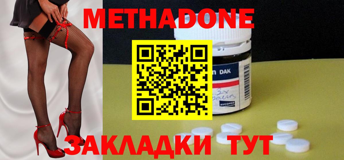 Пугачёв  Метадон VHQ  Вход с VPN 
