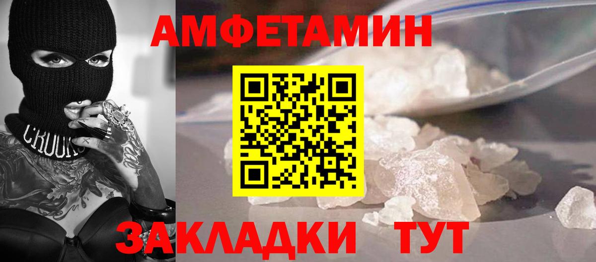 Пугачёв  Метамфетамин витя  Вход с VPN  Метамфетамин витя 