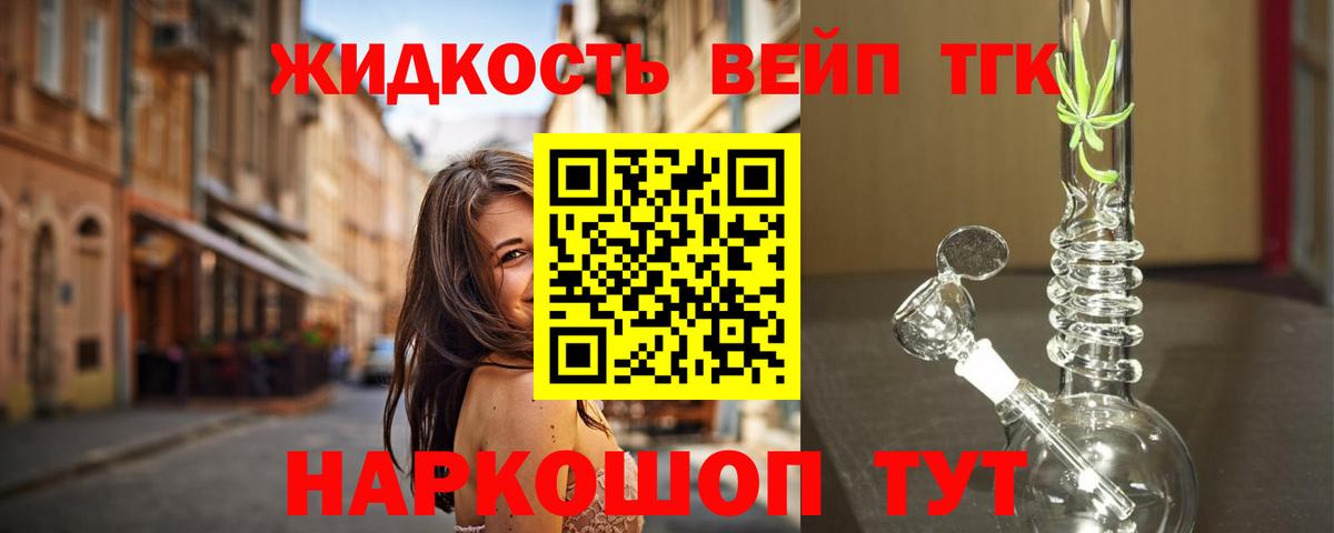 ТГК концентрат Пугачёв
